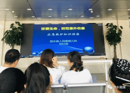 救人救己，抢占生命先机 三方联合开展应急救护技能培训与计算机技术培训