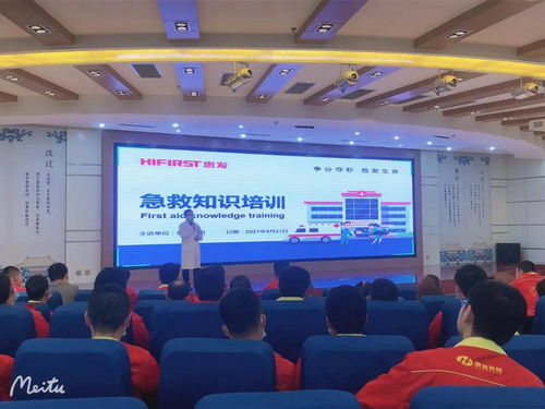 慈海医疗走进惠发食品公司 急救知识与计算机技术培训双管齐下，夯实企业安全与发展根基