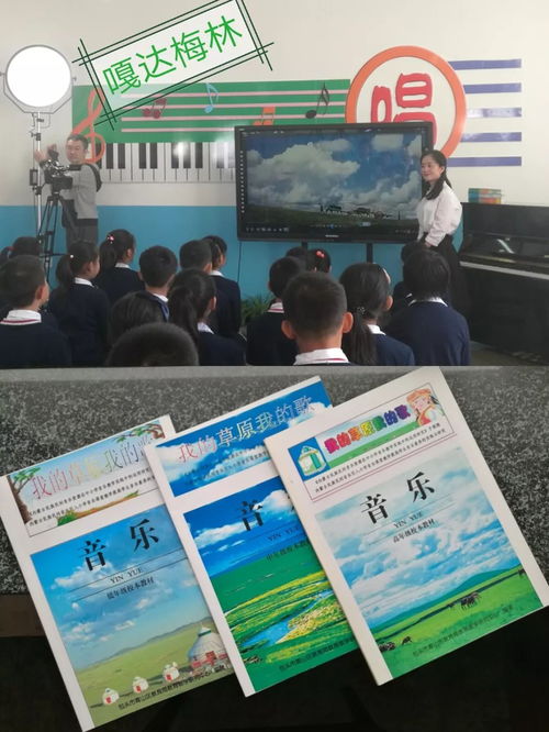 以教育智慧引领音符与代码的共鸣——小学计算机与音乐学科融合教案的设计与实践