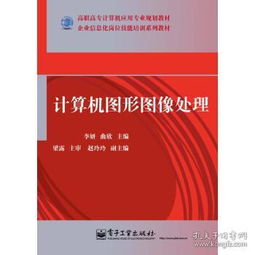 计算机与互联网 高职教材中的赋能工具与技术实践