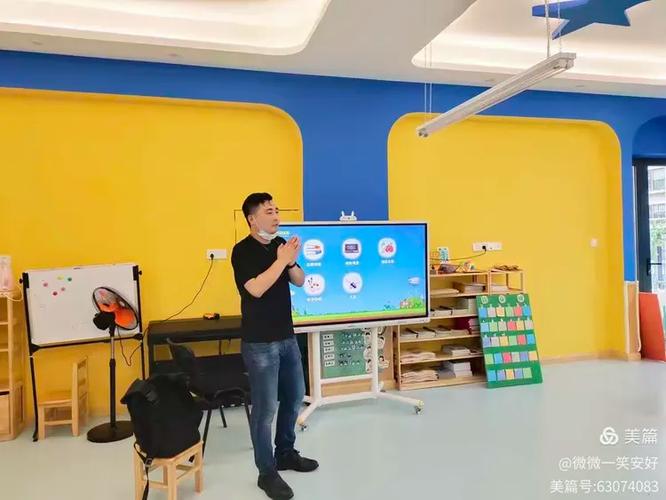 三亚市天涯区第七幼儿园《计算机基础操作》培训